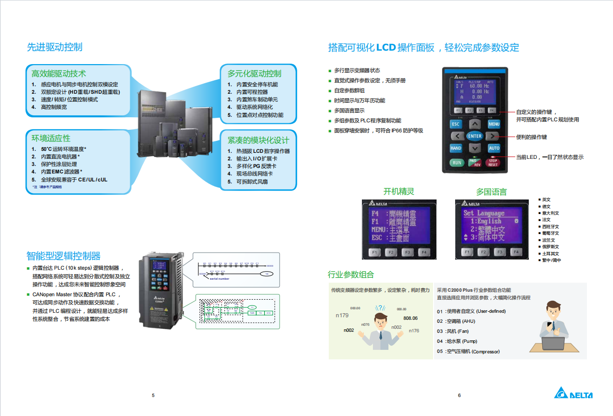 6f0bf9bf9010be97a79b2f8f84bed0e.png